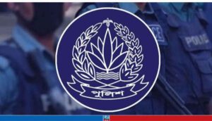 পুলিশের কৃতিত্ব পুরস্কার 